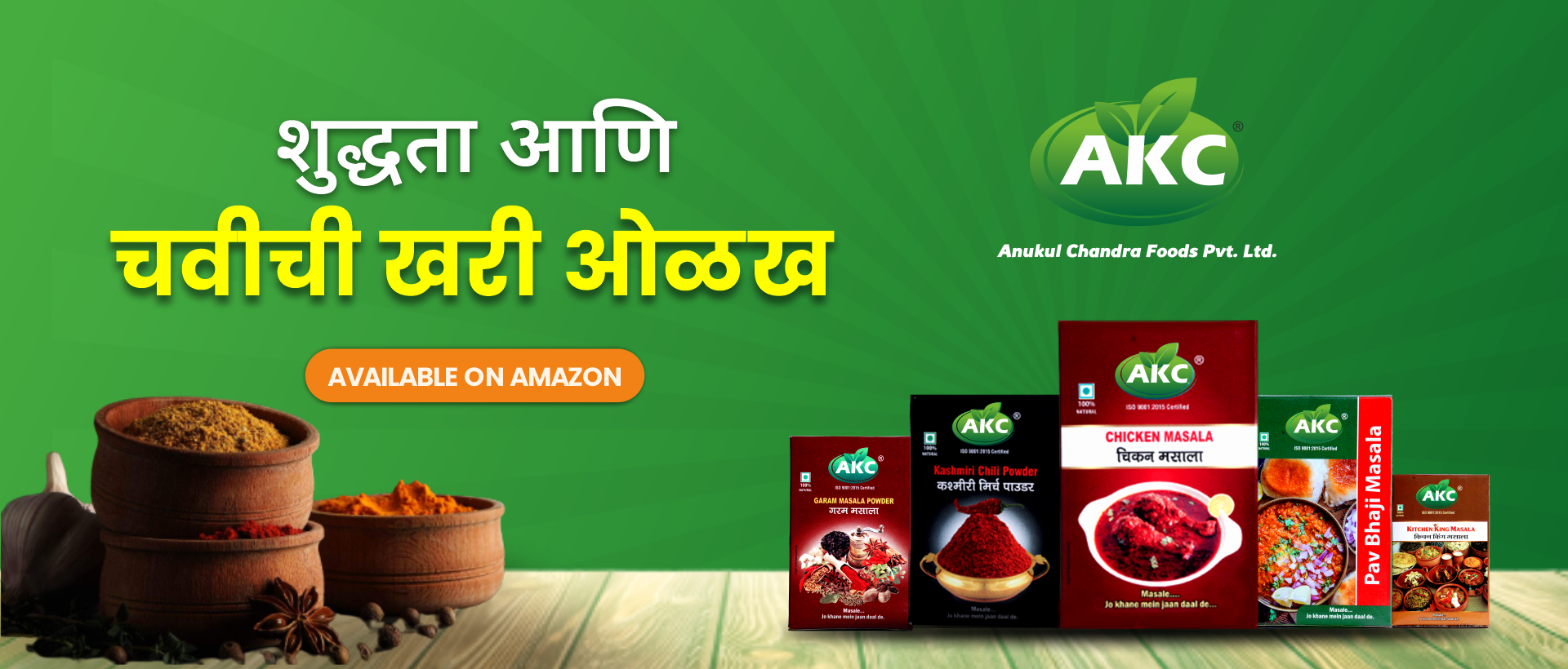 ACK Foods Outdoor Banner 6